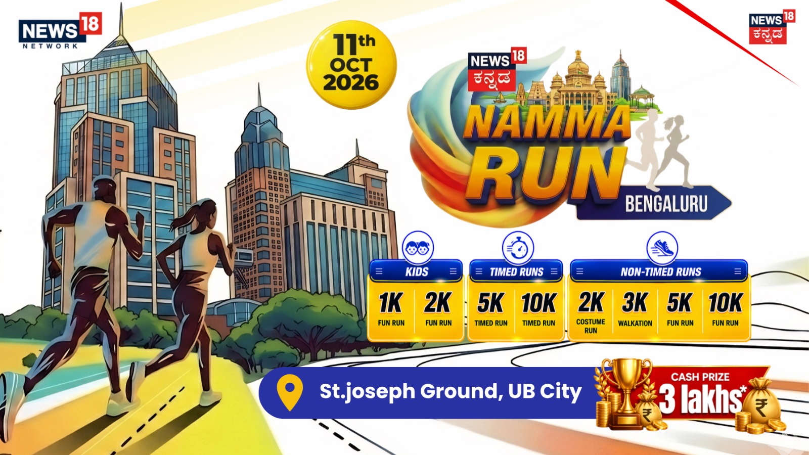 Namma Run Bengaluru - 2026